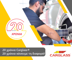 carglass20-yearspng